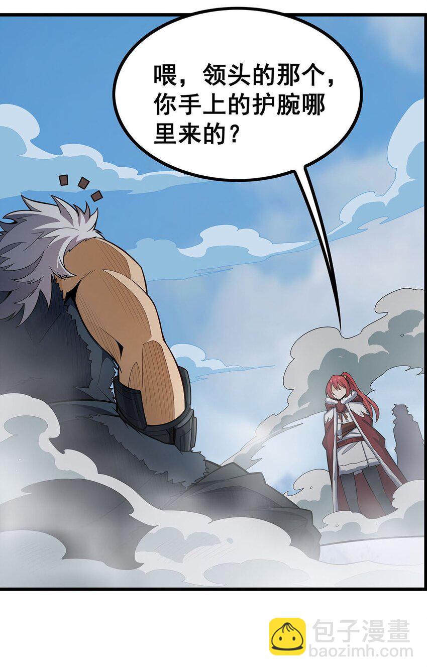 412 雪贼乐园-第414话