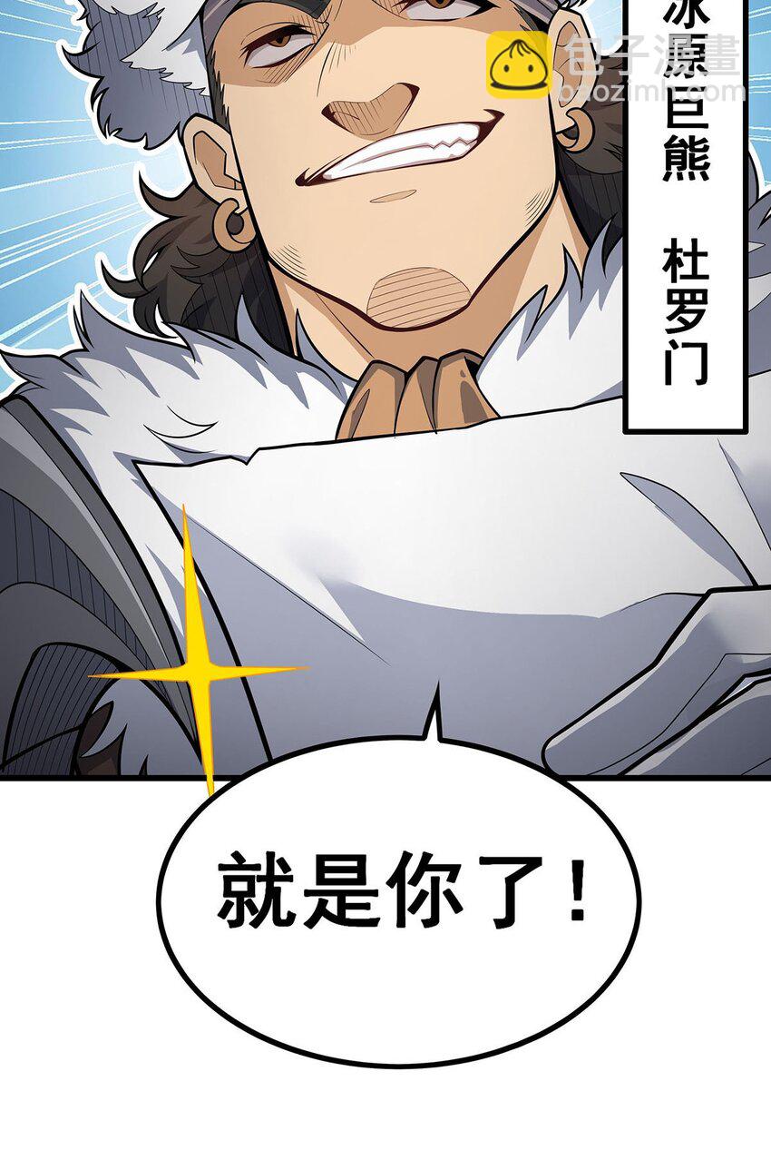 412 雪贼乐园-第414话