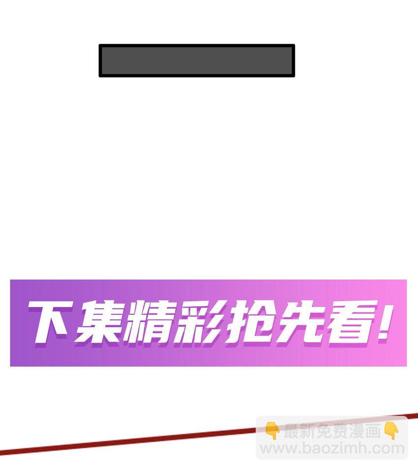 412 雪贼乐园-第414话