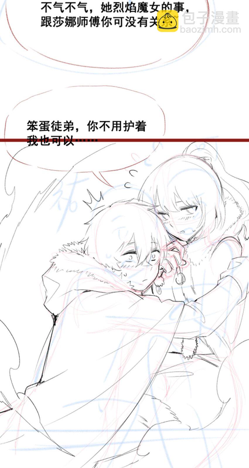 412 雪贼乐园-第414话