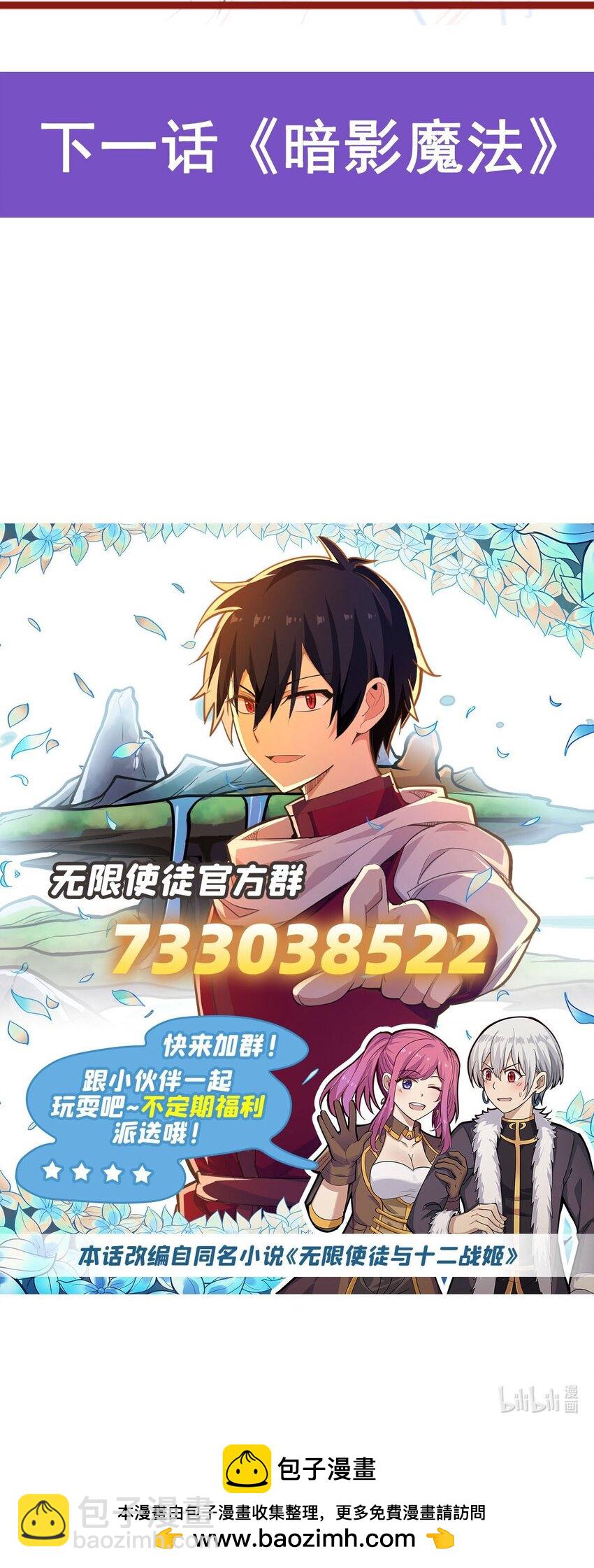 412 雪贼乐园-第414话