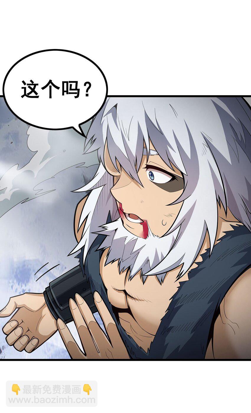 412 雪贼乐园-第414话