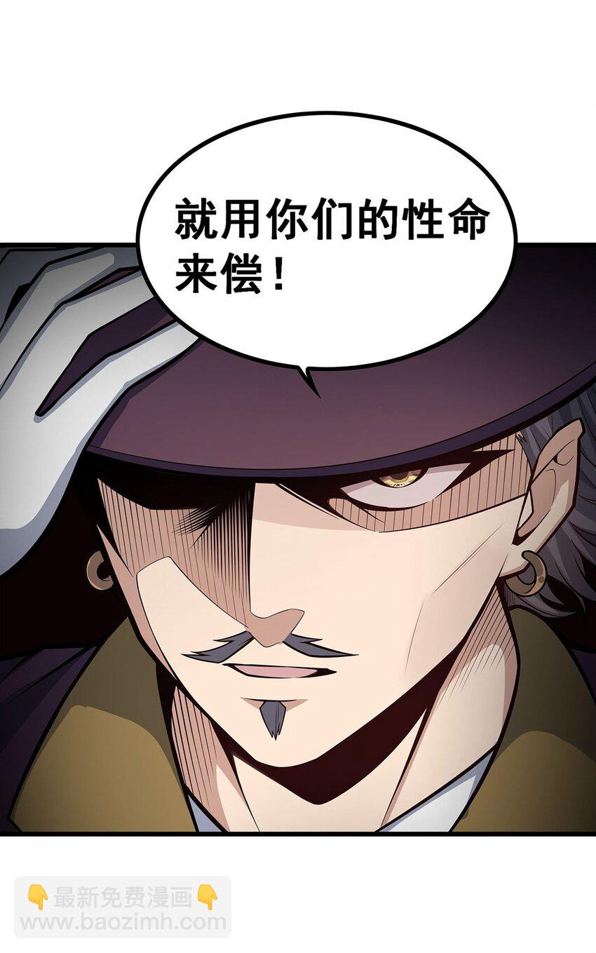 414 来自地狱-第416话