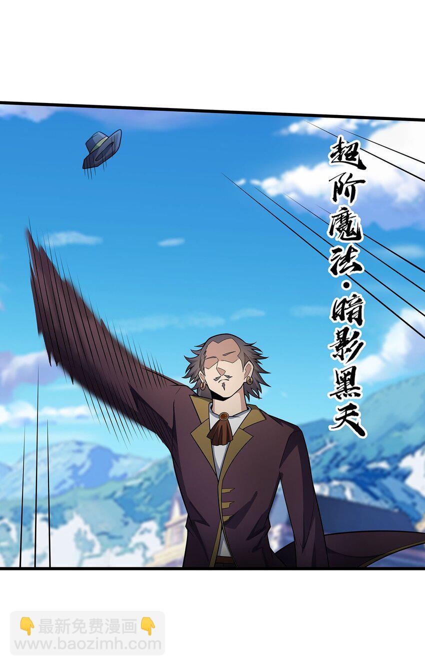 414 来自地狱-第416话
