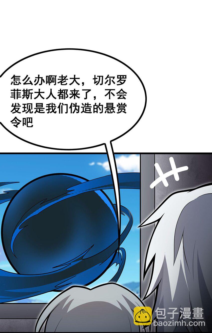414 来自地狱-第416话