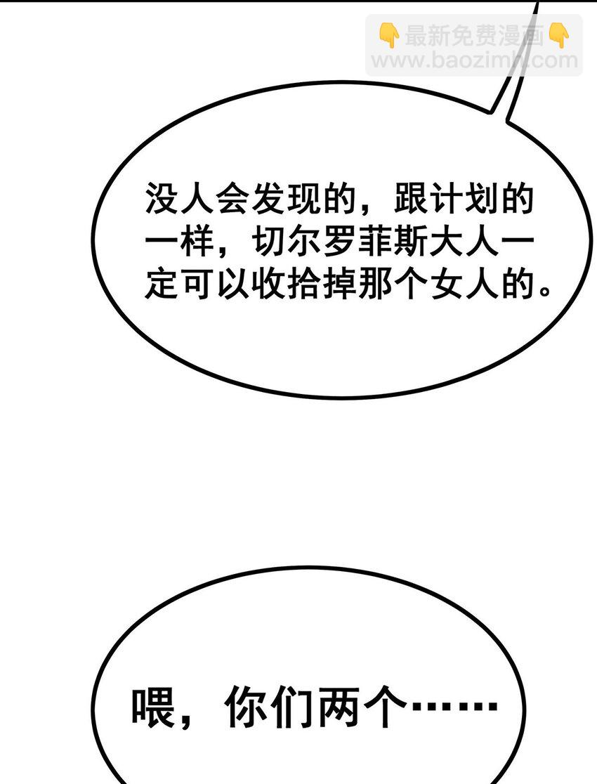 414 来自地狱-第416话