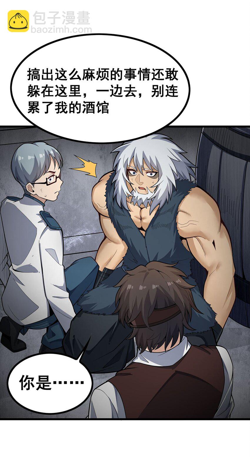 414 来自地狱-第416话