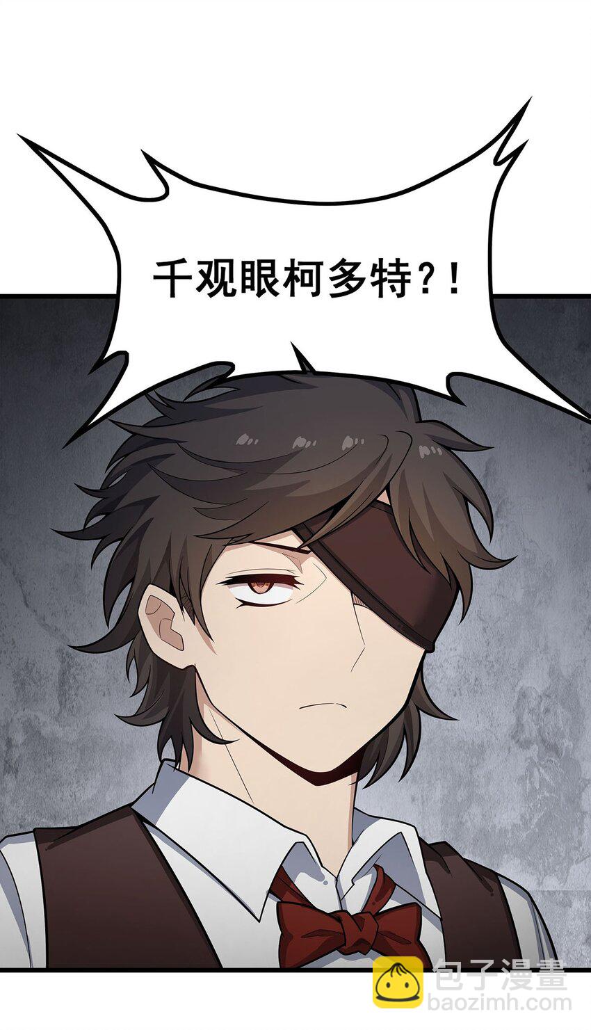414 来自地狱-第416话