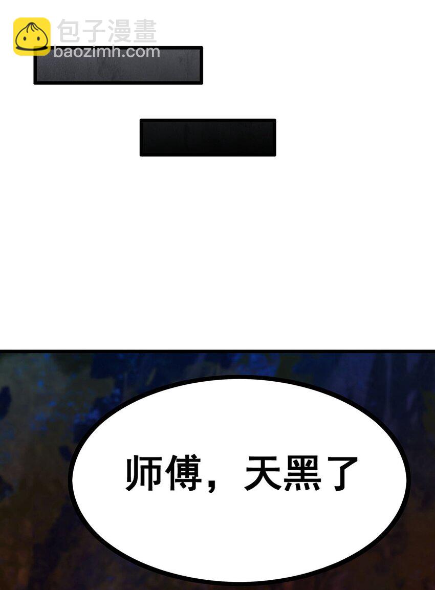 414 来自地狱-第416话