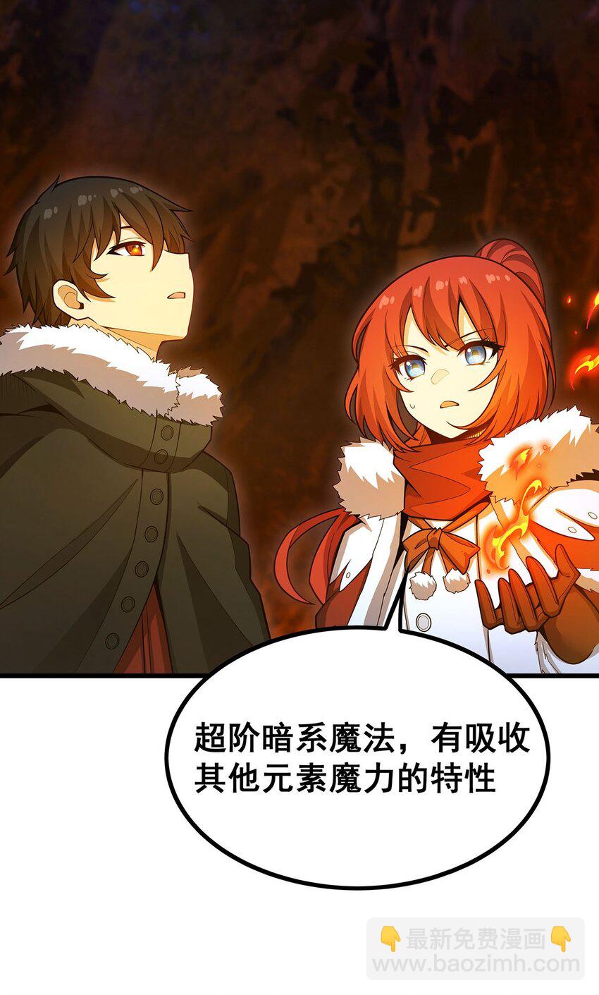 414 来自地狱-第416话