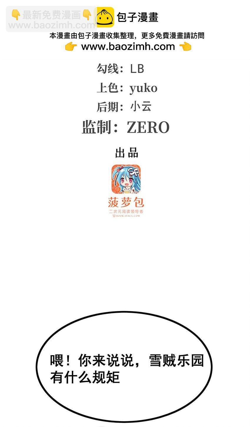 414 来自地狱-第416话
