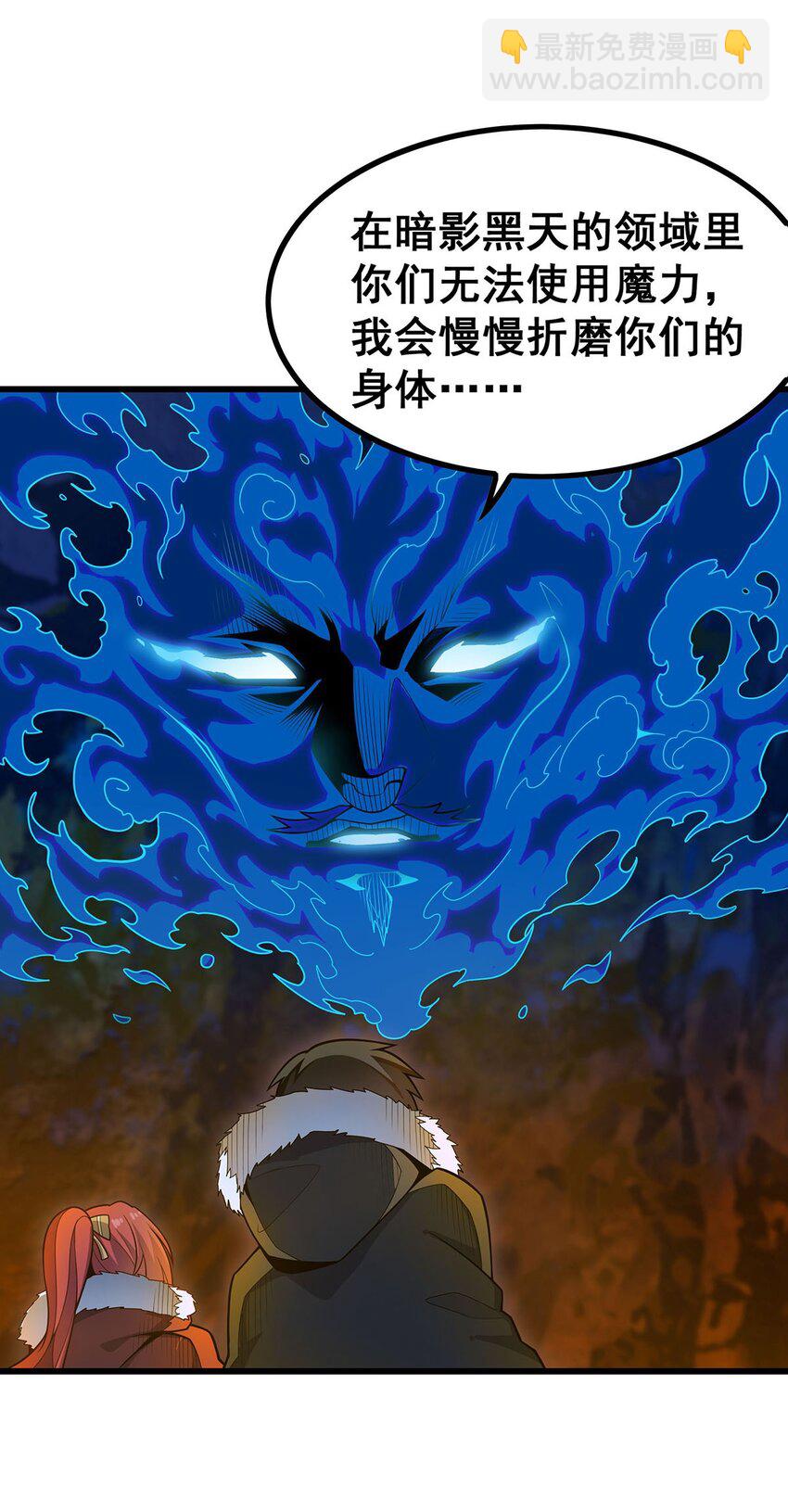 414 来自地狱-第416话