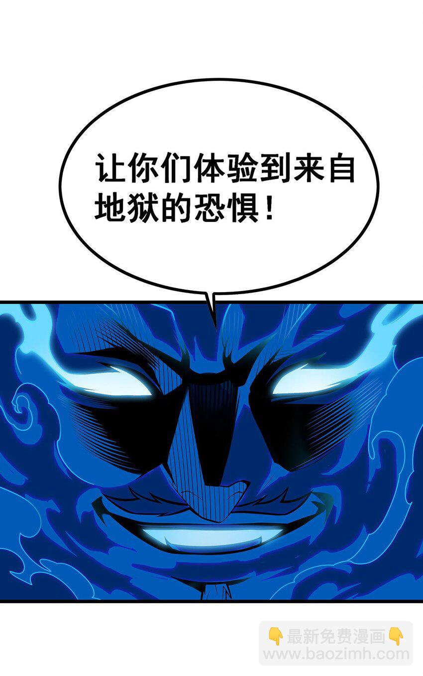 414 来自地狱-第416话