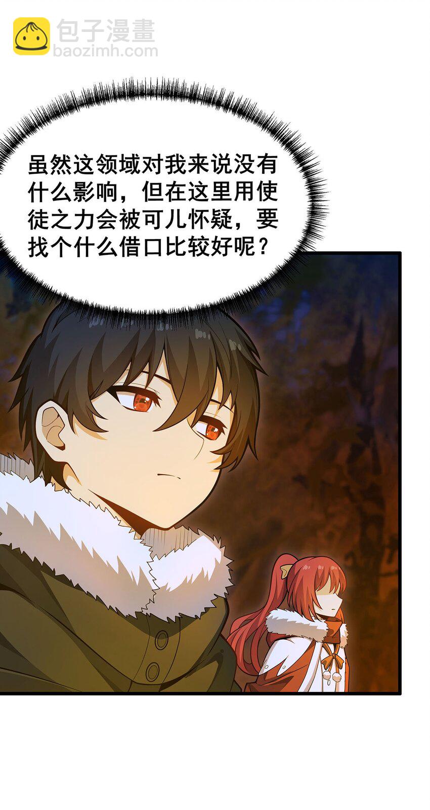 414 来自地狱-第416话