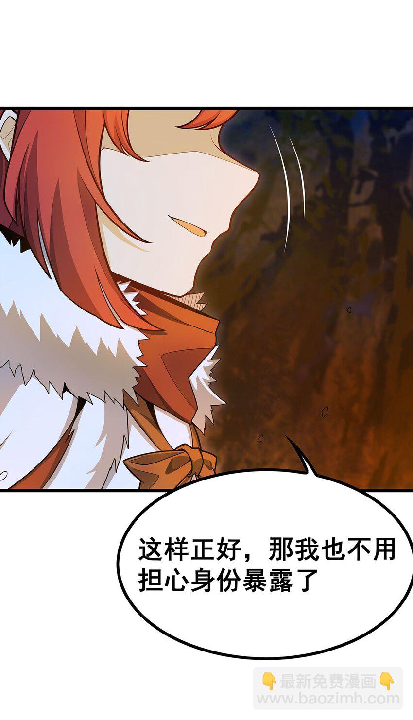 414 来自地狱-第416话