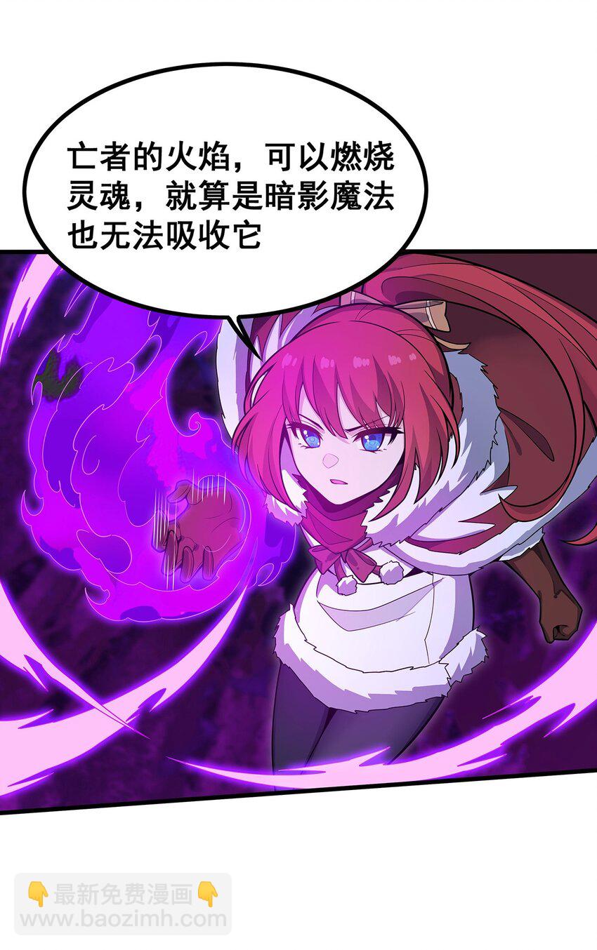 414 来自地狱-第416话