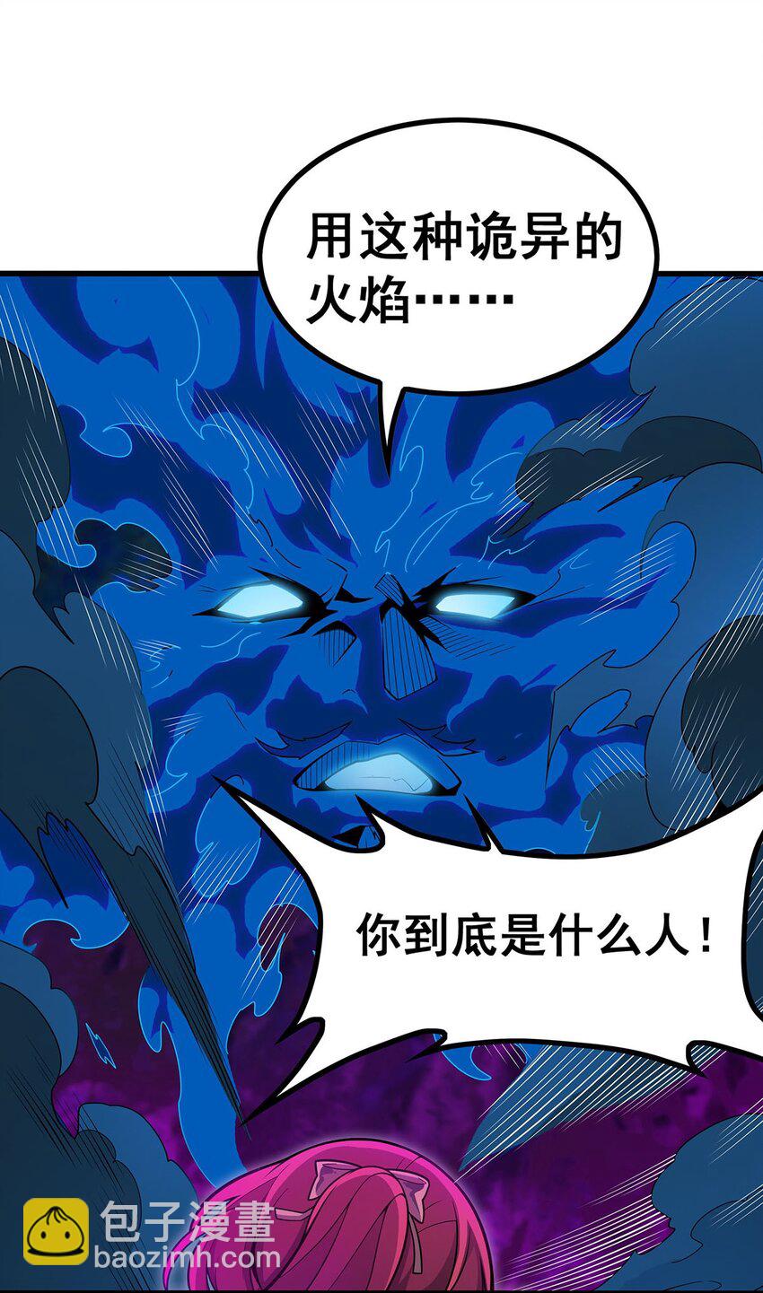 414 来自地狱-第416话