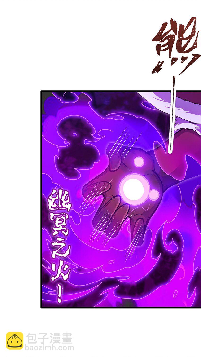 414 来自地狱-第416话