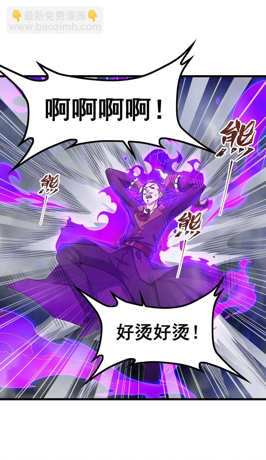 414 来自地狱-第416话