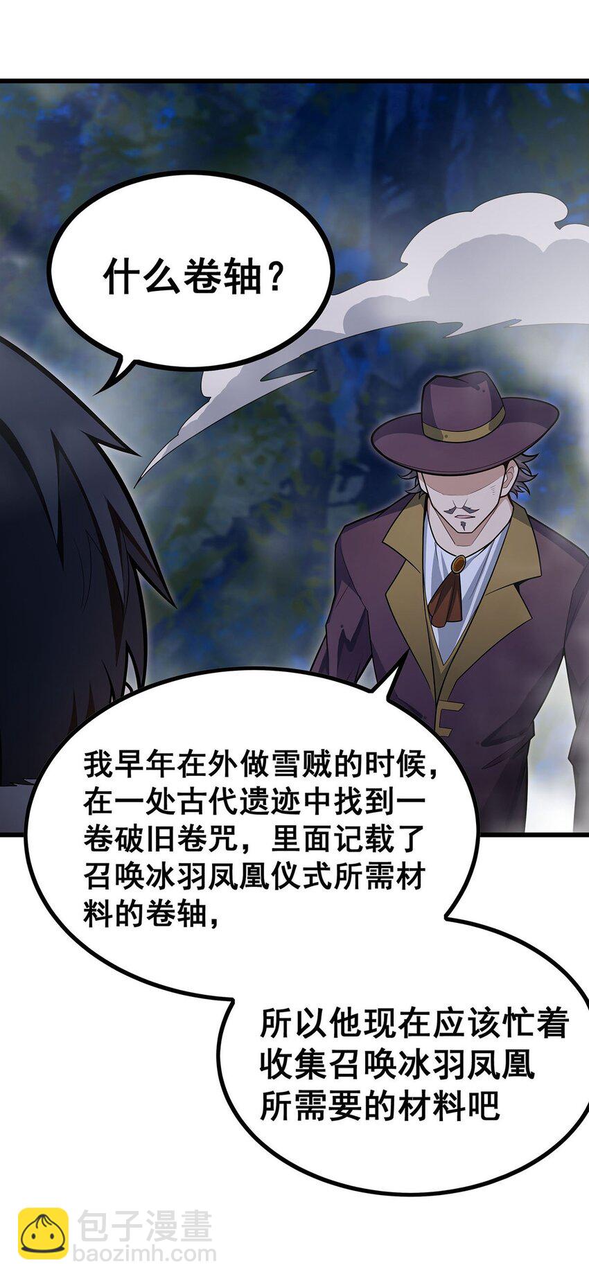 414 来自地狱-第416话