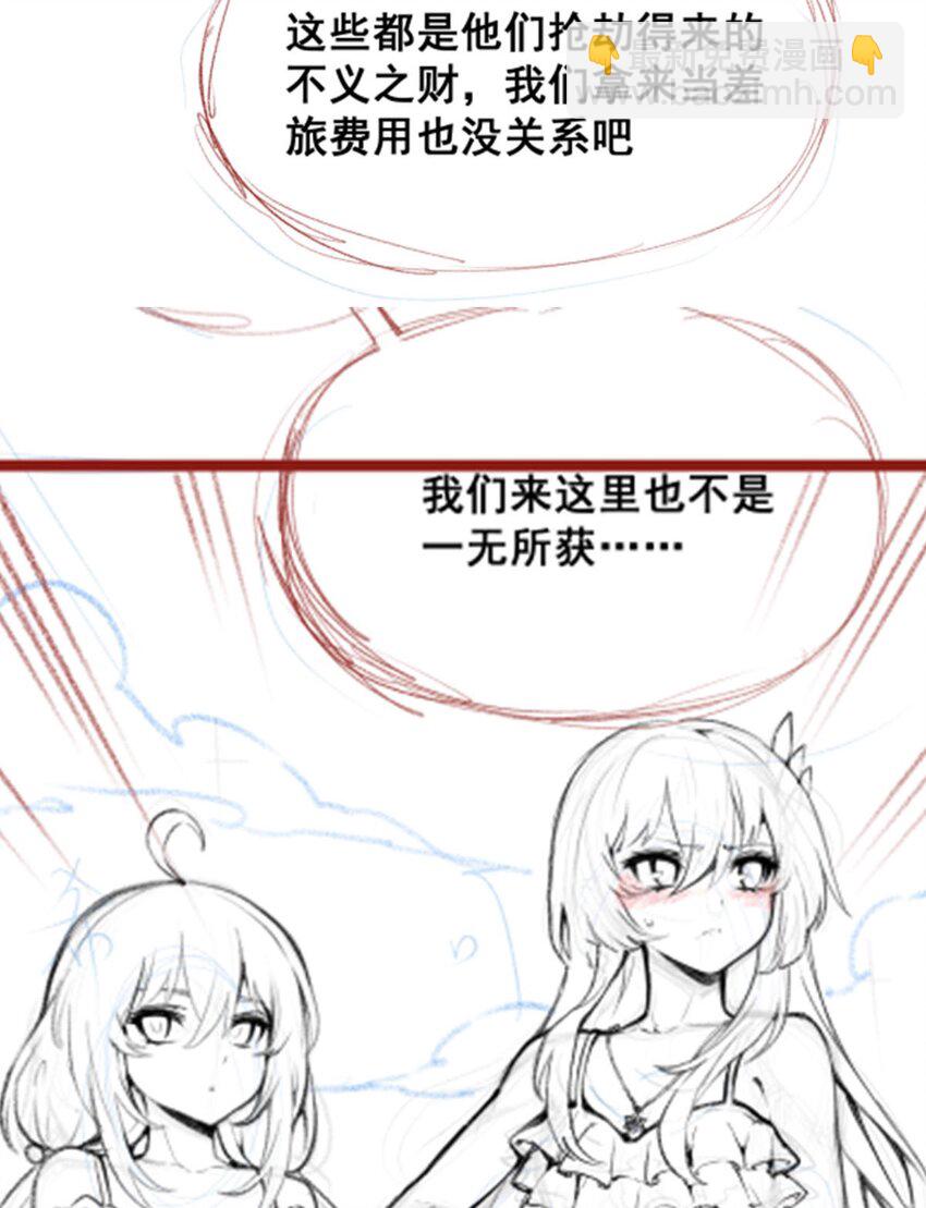 414 来自地狱-第416话