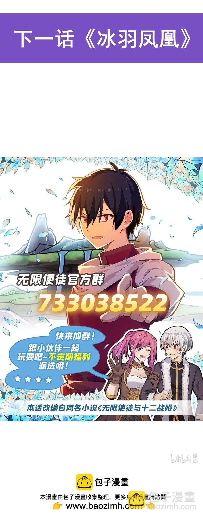 414 来自地狱-第416话
