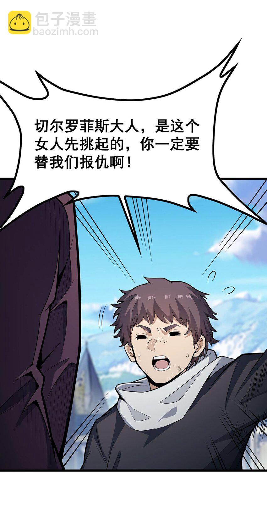 414 来自地狱-第416话