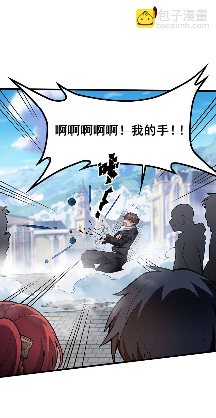 414 来自地狱-第416话