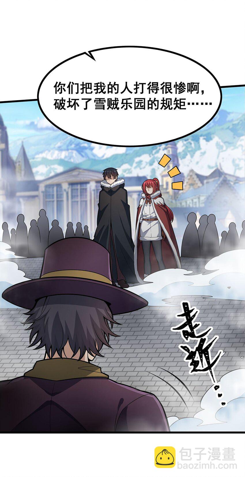 414 来自地狱-第416话