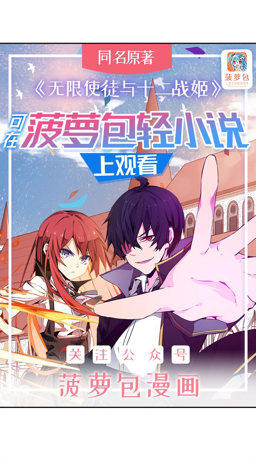 416 入乡随俗-第418话