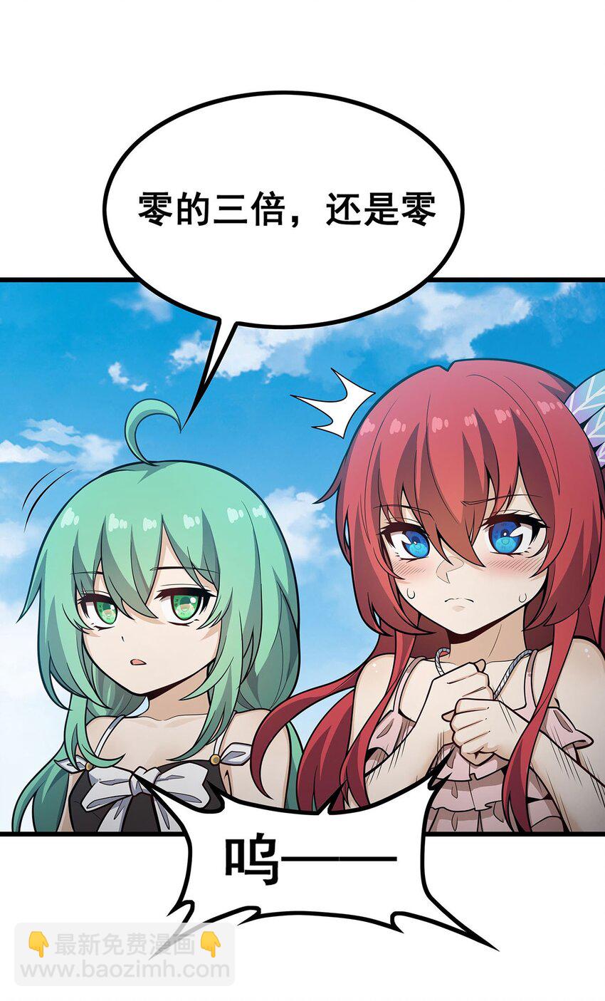 416 入乡随俗-第418话
