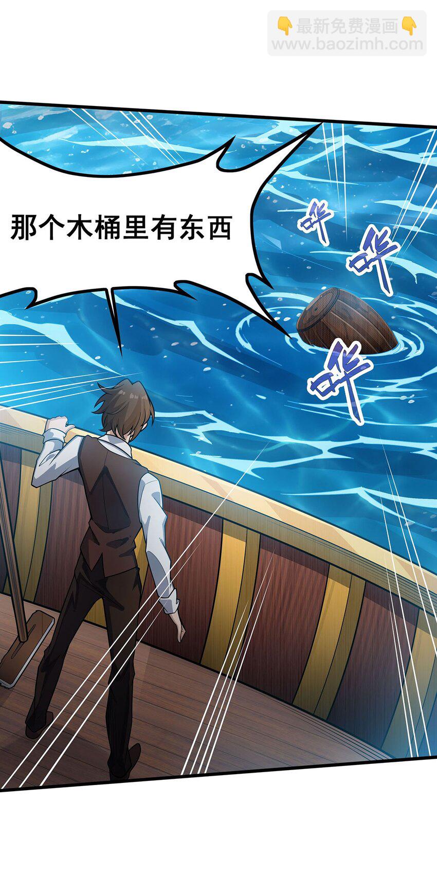 416 入乡随俗-第418话