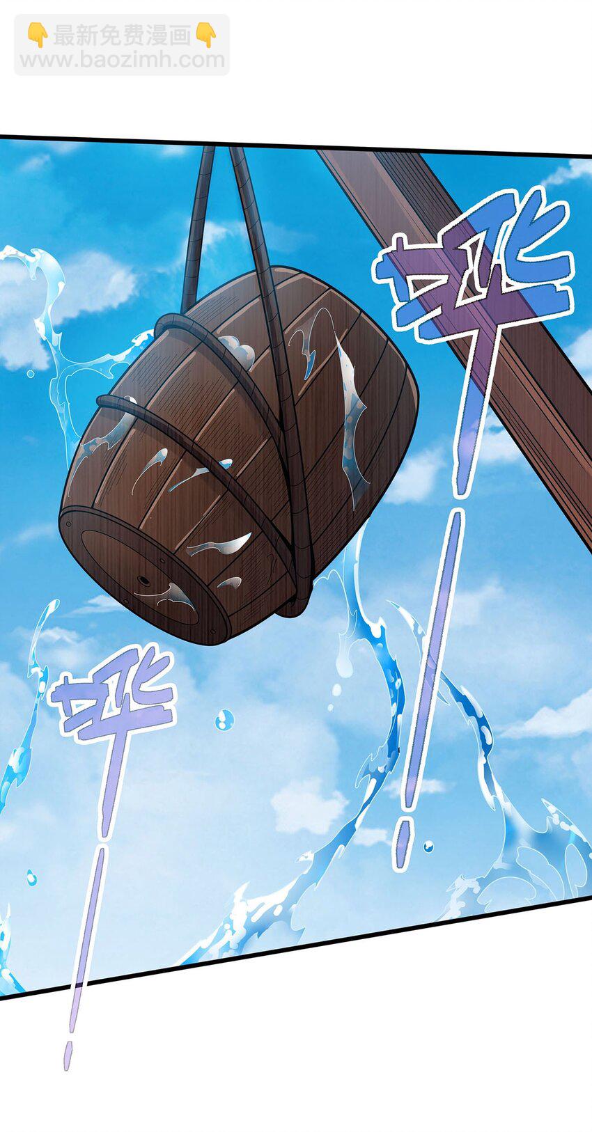 416 入乡随俗-第418话