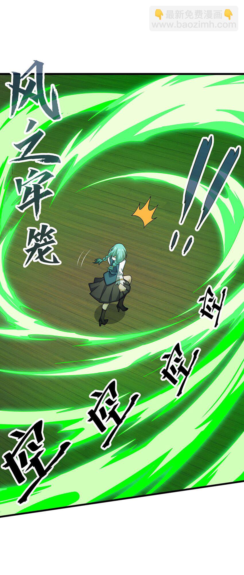 416 入乡随俗-第418话