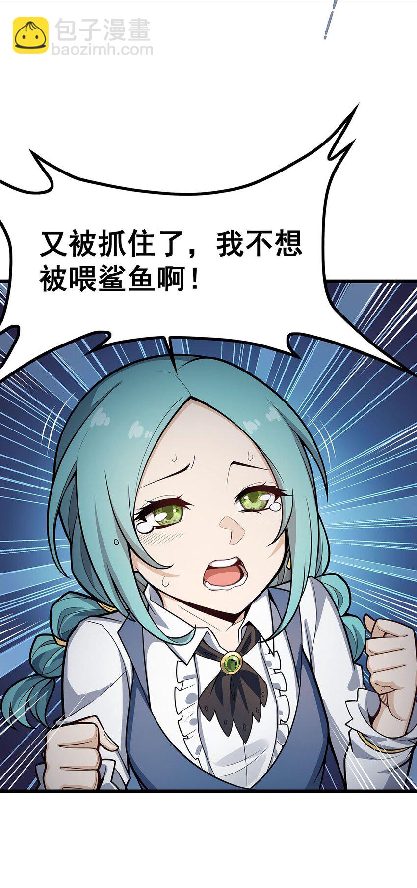 416 入乡随俗-第418话
