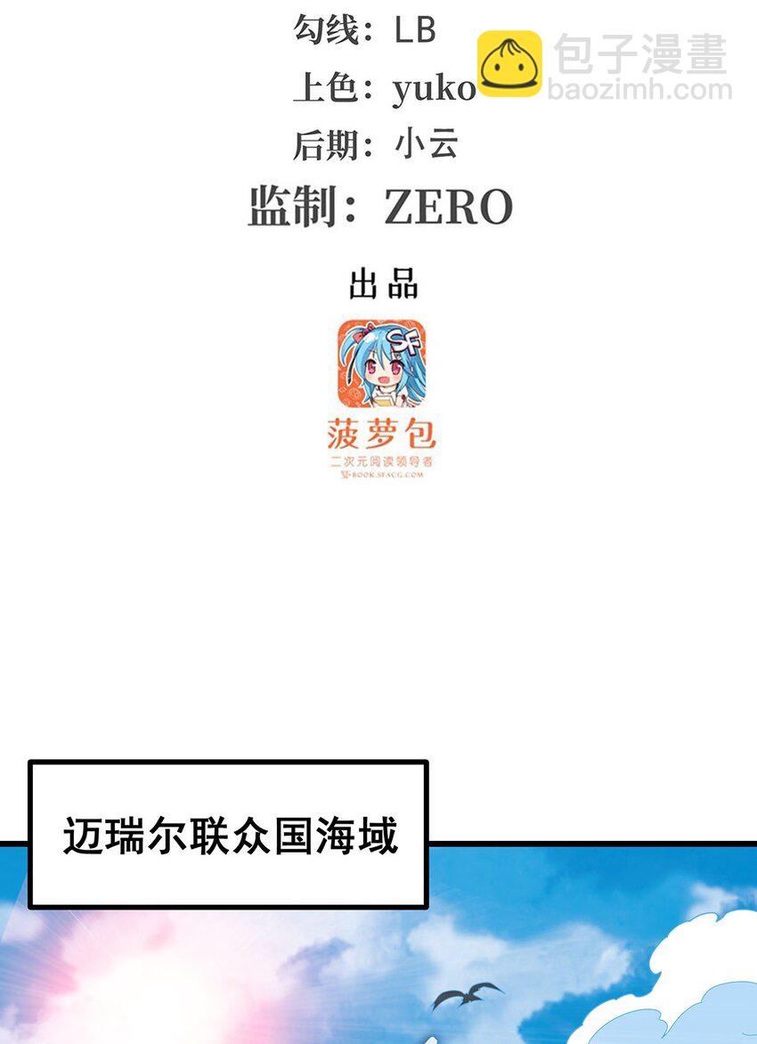 416 入乡随俗-第418话