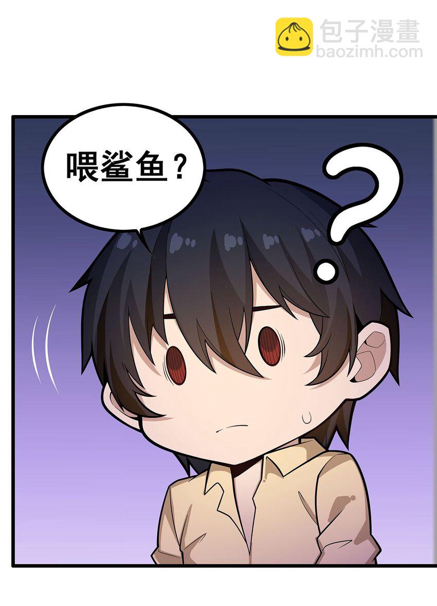 416 入乡随俗-第418话