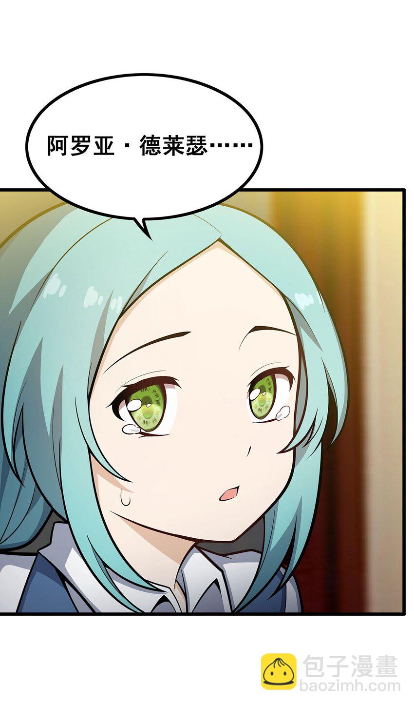 416 入乡随俗-第418话