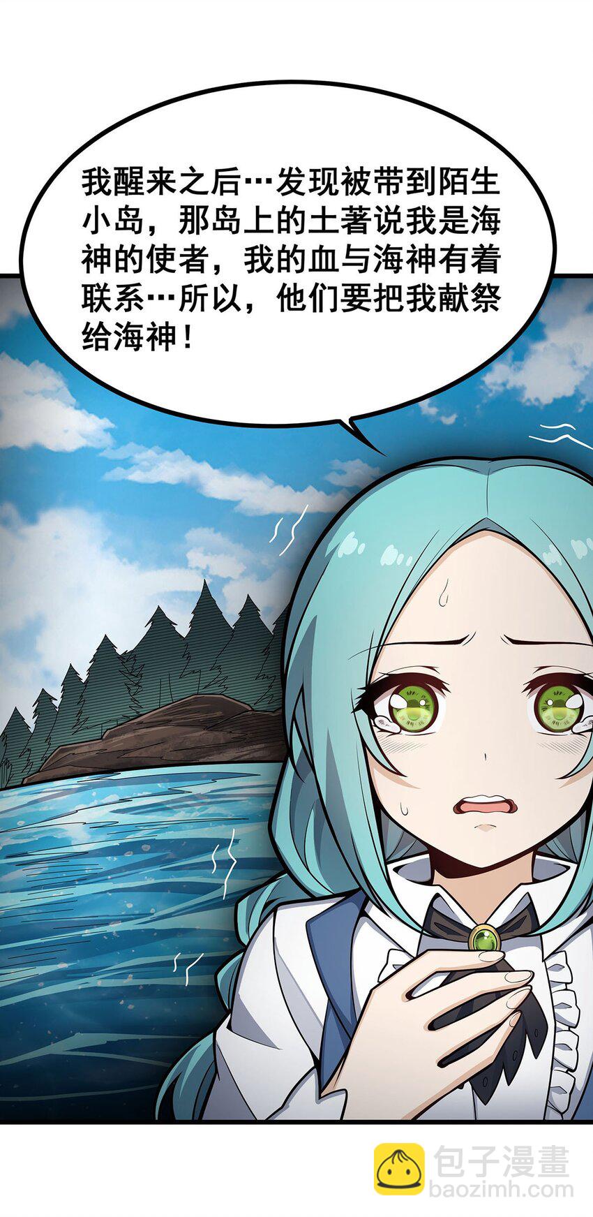 416 入乡随俗-第418话