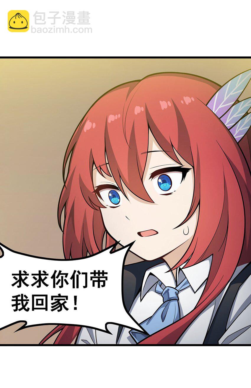 416 入乡随俗-第418话