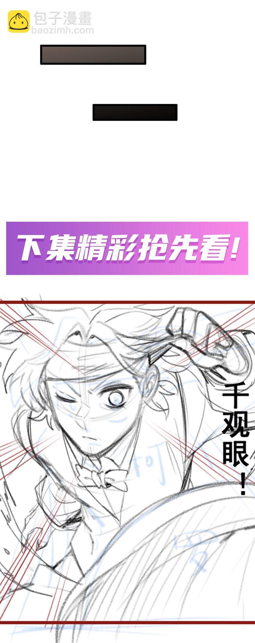 416 入乡随俗-第418话