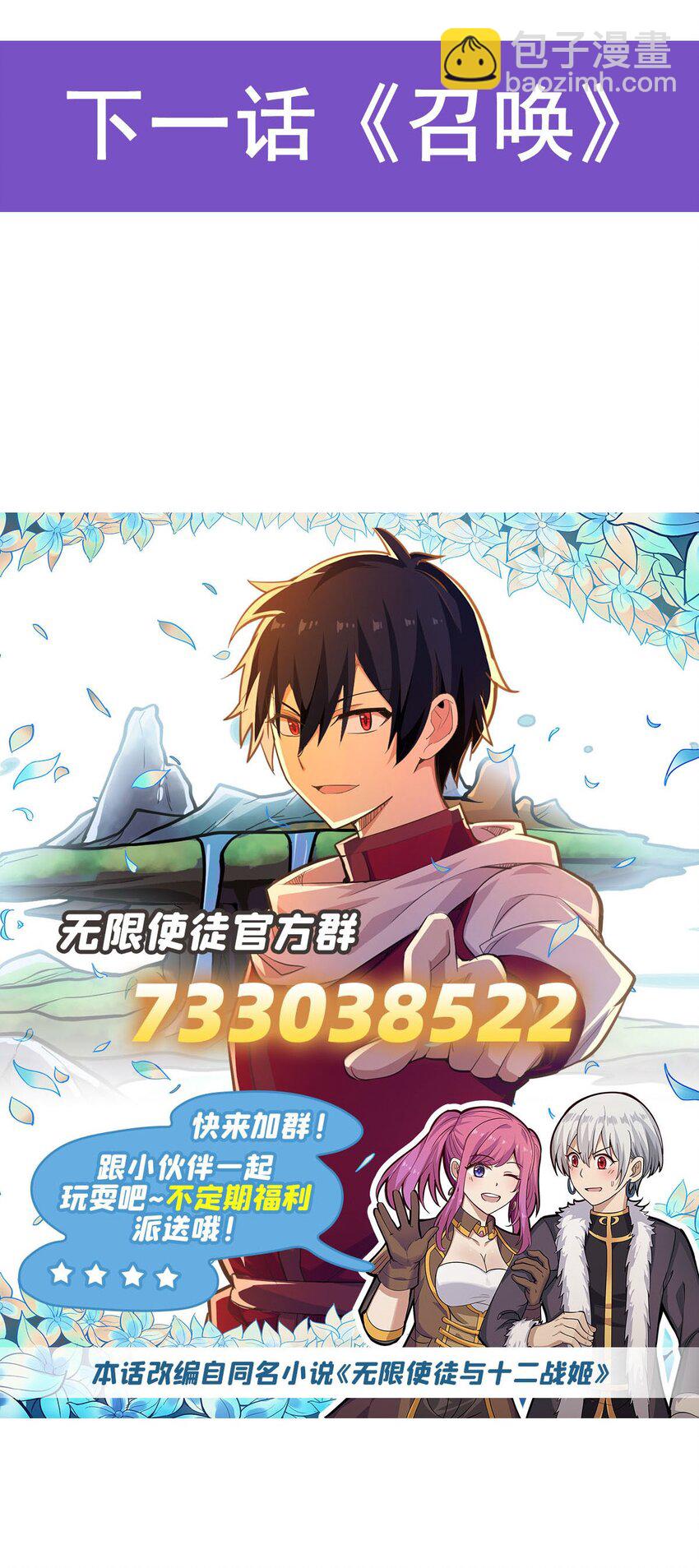 416 入乡随俗-第418话