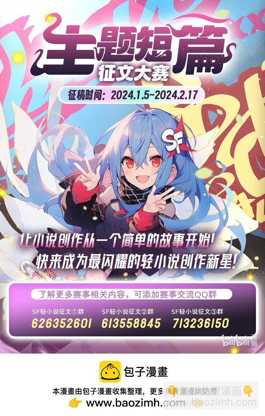 416 入乡随俗-第418话