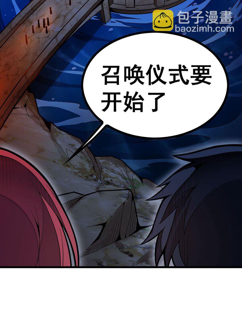 418 甜甜的味道-第420话