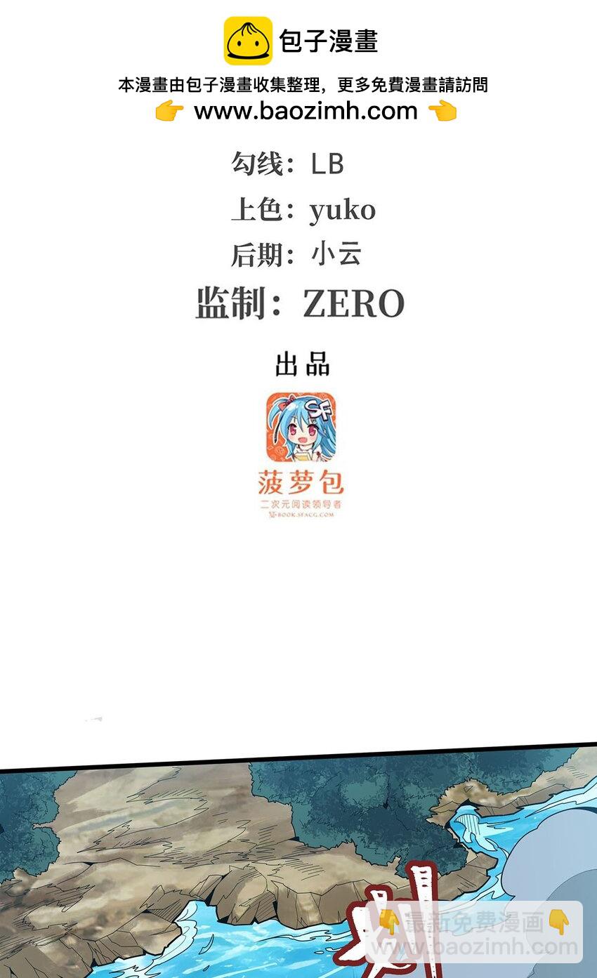 418 甜甜的味道-第420话
