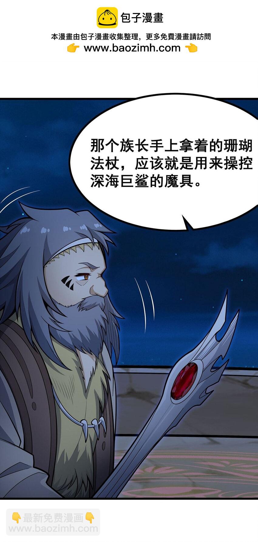 418 甜甜的味道-第420话