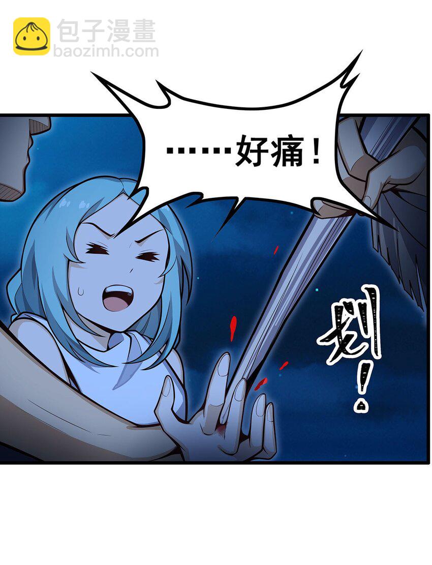 418 甜甜的味道-第420话