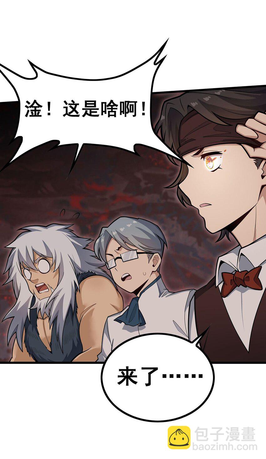 418 甜甜的味道-第420话