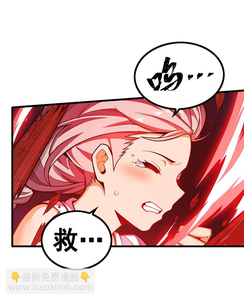 418 甜甜的味道-第420话
