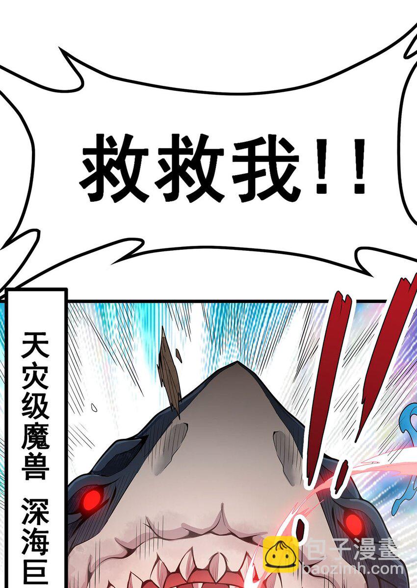 418 甜甜的味道-第420话